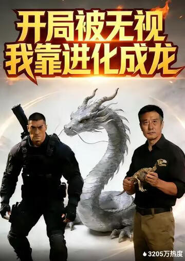 雾津