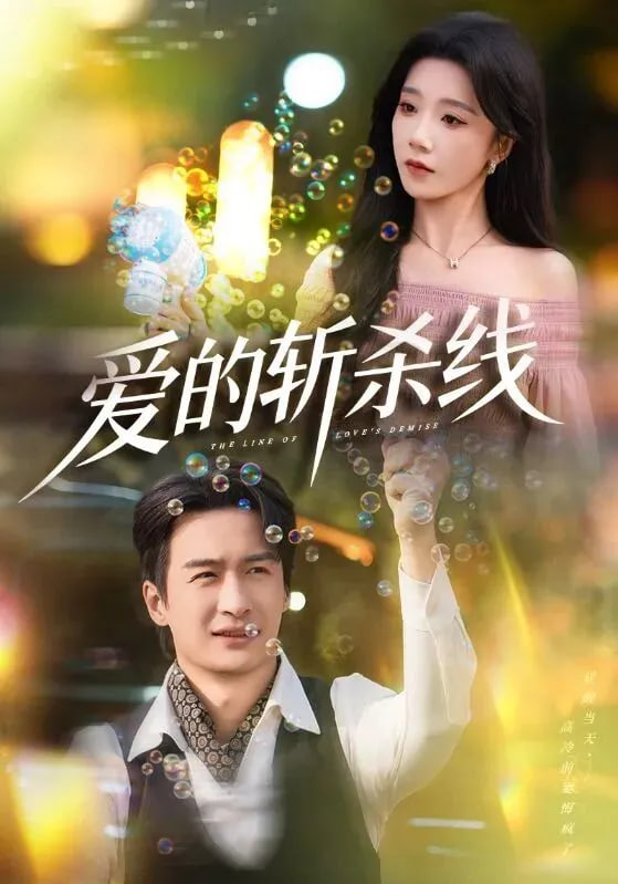 我的解放日志