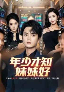 奥本海默