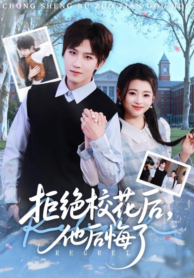 凡人修仙传 年番