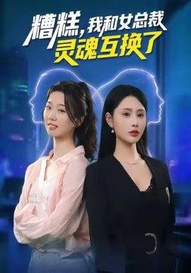 星际穿越