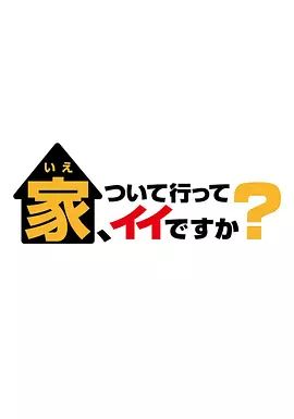 灌篮高手 THE FIRST