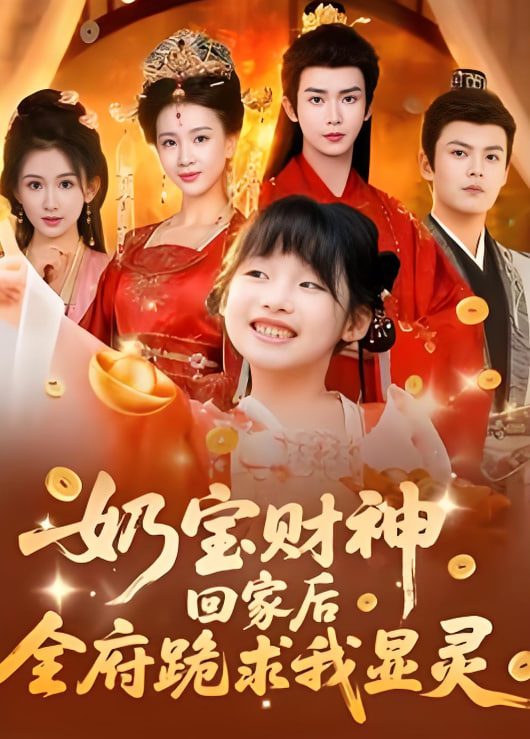间谍过家家 第二季